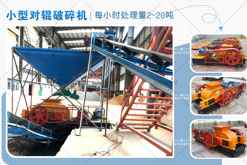 時產10噸石灰石制砂機多少錢一臺，有哪些型號合適？