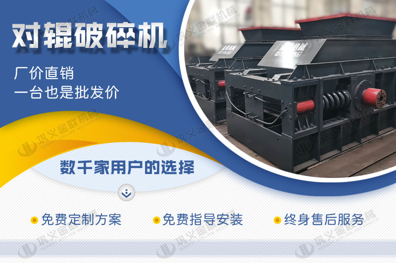 大型河卵石破碎機(jī)適合哪些用戶使用,購買一臺的價(jià)格是多少? 大型河卵石破碎機(jī)適合哪些用戶使用,購買一臺的價(jià)格是多少?