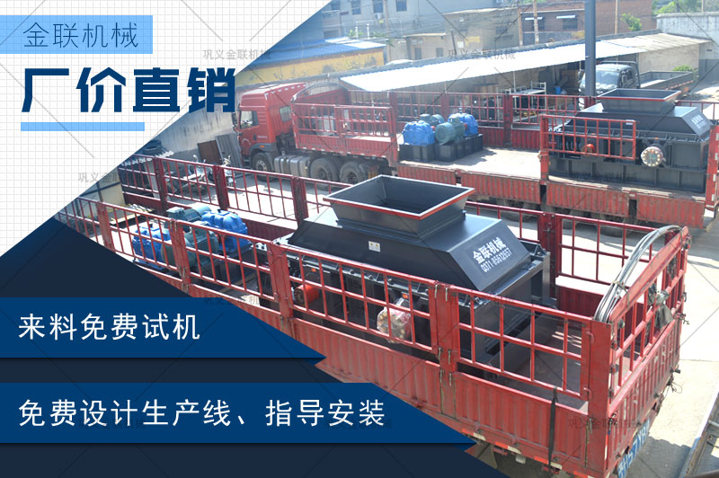 日產(chǎn)200噸對(duì)輥制砂機(jī)多少錢(qián)一臺(tái)，有哪些型號(hào)合適？