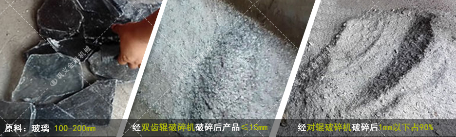 雙齒輥破碎機-狼牙齒輥破碎機價格-齒輥式破碎機圖片/視頻/原理型號 雙齒輥破碎機-狼牙齒輥破碎機價格-齒輥式破碎機圖片/視頻/原理型號