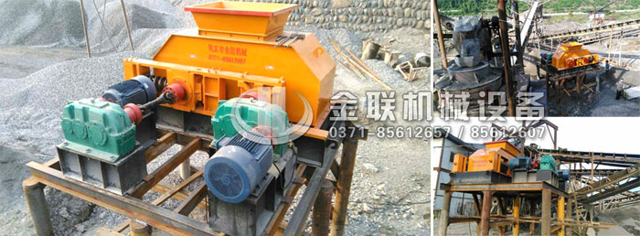 對(duì)輥制砂機(jī)1