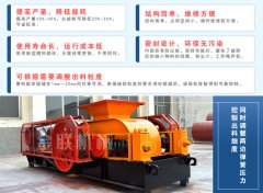 河卵石制砂機的優點和缺點有哪些？