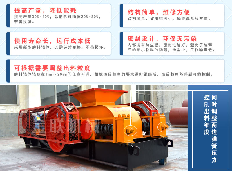 風化砂制砂機2
