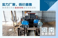 效果好的珍珠巖制砂機(jī)哪家好,有什么優(yōu)勢(shì)?