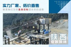 小型花崗巖制砂機(jī)都有哪些優(yōu)勢(shì),型號(hào)有哪些?